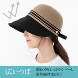 帽子 レディース UVカット | Beauty&Life by GLOBAL JAPAN | 詳細画像6