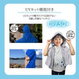 キッズ ポンチョ 冷感 | Beauty&Life by GLOBAL JAPAN | 詳細画像3