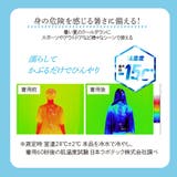 キッズ ポンチョ 冷感 | Beauty&Life by GLOBAL JAPAN | 詳細画像4