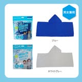 キッズ ポンチョ 冷感 | Beauty&Life by GLOBAL JAPAN | 詳細画像6