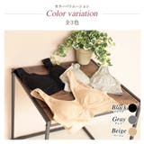 ビューティーアップおうちインナー3枚組 | Beauty&Life by GLOBAL JAPAN  | 詳細画像10 