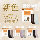 湯たんぽみたいなあったかソックス同色2足組 | Beauty&Life by GLOBAL JAPAN  | 詳細画像2 