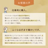 湯たんぽみたいなあったかソックス同色2足組 | Beauty&Life by GLOBAL JAPAN  | 詳細画像4 