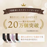 湯たんぽみたいなあったかソックス同色2足組 | Beauty&Life by GLOBAL JAPAN  | 詳細画像3 