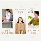 湯たんぽみたいなあったかソックス同色2足組 | Beauty&Life by GLOBAL JAPAN  | 詳細画像7 