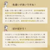 湯たんぽみたいなあったかソックス同色2足組 | Beauty&Life by GLOBAL JAPAN  | 詳細画像5 