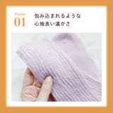 湯たんぽみたいなあったかソックス同色2足組 | Beauty&Life by GLOBAL JAPAN  | 詳細画像9 