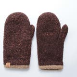 杢ブラウン | モコモコスリット付きミトン手袋 指紋認証対応スマホ用手袋日本製 | GlovesDEPO