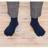 メンズてぶくろ屋さんがつくった「アウトラスト5本指ソックス(春夏コットン)」レギ… | GlovesDEPO【MEN】 | 詳細画像5
