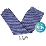 ネイビー | アームカバー UV手袋＜ ガーデニング | GlovesDEPO