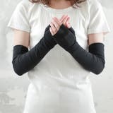 紫外線99％カット 接触冷感 アームカバー | GlovesDEPO | 詳細画像1 