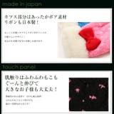 ふわふわもこもこあったかリボンキッズ手袋 日本製 | GlovesDEPO【KIDS】 | 詳細画像4 