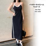 バイカラーキャミソールワンピース 10374 | G&L Style | 詳細画像1