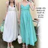 バックオープンキャミソールワンピース 10355 | G&L Style | 詳細画像1