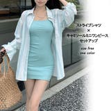ストライプシャツ×キャミソールミニワンピース セットアップ 10390 | G&L Style | 詳細画像1