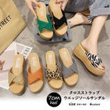 クロスストラップウエッジソールサンダル 9512 | G&L Style | 詳細画像1