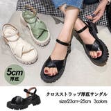 クロスストラップ厚底サンダル 9516 | G&L Style | 詳細画像1 