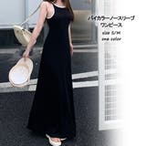 バイカラーノースリーブワンピース 10406 | G&L Style | 詳細画像1