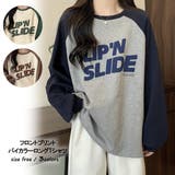 フロントプリントバイカラーロングTシャツ 10070 | G&L Style | 詳細画像1
