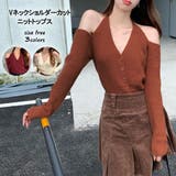 Vネックショルダーカットニットトップス 10074 | G&L Style | 詳細画像1 