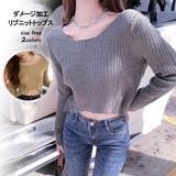 ダメージ加工リブニットトップス 10081 | G&L Style | 詳細画像1 