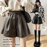 フェイクレザーショートパンツ 10110 | G&L Style | 詳細画像1 