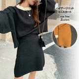 ハイゲージニットミニスカート 10287 | G&L Style | 詳細画像1