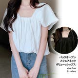 バックオープンスクエアネックボリュームトップス 10356 | G&L Style | 詳細画像1