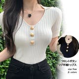 フロントボタンリブ半袖トップス 10357 | G&L Style | 詳細画像1