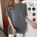 フロントロゴ エンボス加工 半袖Tシャツ 8071 | G&L Style | 詳細画像1 