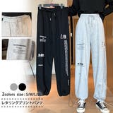 レタリングプリント スウェットパンツ 8286 | G&L Style | 詳細画像1