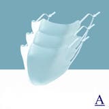 スカイブルーA | 紐調節可能 レギュラー2type UPF50+キッズ冷感マスク3枚セット | Amiyo