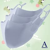 ブルーA | 紐調節可能 レギュラー2type UPF50+キッズ冷感マスク3枚セット | Amiyo