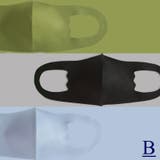 B-ミックス1 | 紐調節可能 レギュラー2type UPF50+キッズ冷感マスク3枚セット | Amiyo