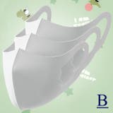 ホワイトB | 紐調節可能 レギュラー2type UPF50+キッズ冷感マスク3枚セット | Amiyo