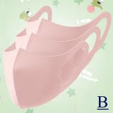 ライトピンクB | 紐調節可能 レギュラー2type UPF50+キッズ冷感マスク3枚セット | Amiyo