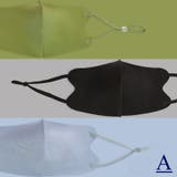 A-ミックス1 | 紐調節可能 レギュラー2type UPF50+キッズ冷感マスク3枚セット | Amiyo