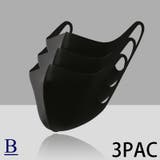 ブラックB | 紐調節可能 レギュラー2type UPF50+キッズ冷感マスク3枚セット | Amiyo