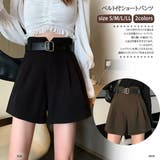 ベルト付ショートパンツ 8826 | G&L Style | 詳細画像1