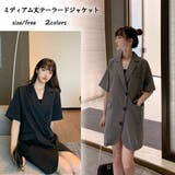 ミディアム丈テーラードジャケット 9068 | G&L Style | 詳細画像1