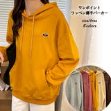 ワンポイントワッペン薄手パーカー 9338 | G&L Style | 詳細画像1