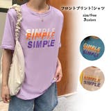 フロントプリントTシャツ 9360 | G&L Style | 詳細画像1 