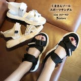 くまさんソールスポーツサンダル 9513 | G&L Style | 詳細画像1