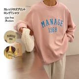 カレッジロゴプリントロングTシャツ 9731 | G&L Style | 詳細画像1