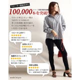 誰でも穿ける!S~11Lサイズ 豊富なサイズ展開!悩み解消!ゴールドフィット | GOLDJAPAN 大きいサイズ専門店 | 詳細画像3