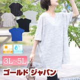 UV対策＆吸湿速乾VネックドルマンTシャツ ♪ 大きいサイズ | GOLDJAPAN　大きいサイズ専門店 | 詳細画像1 