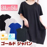 UV対策&吸湿速乾Vネックコクーンチュニック ♪ 大きいサイズ | GOLDJAPAN 大きいサイズ専門店 | 詳細画像1