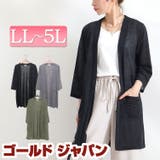 大きいサイズ レディース トップス | GOLDJAPAN 大きいサイズ専門店 | 詳細画像1