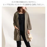大きいサイズ レディース トップス | GOLDJAPAN 大きいサイズ専門店 | 詳細画像3
