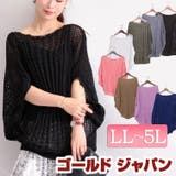 大きいサイズ レディース トップス | GOLDJAPAN　大きいサイズ専門店 | 詳細画像1 